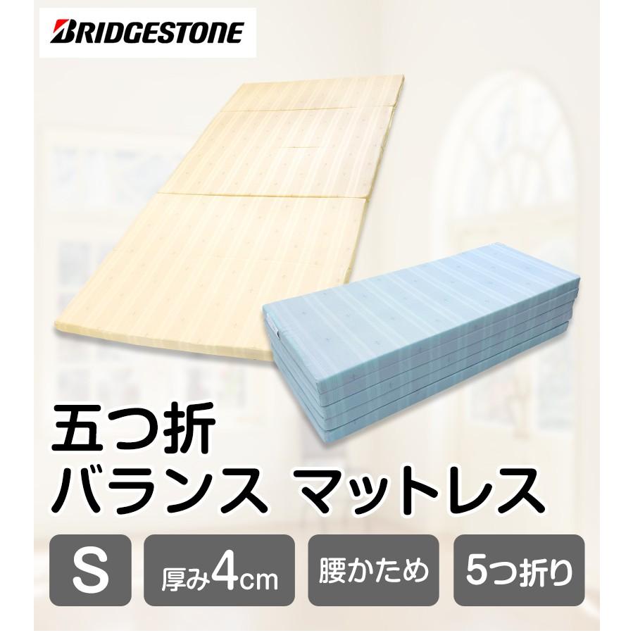 インド 郡 図 マットレス ブリヂストン Cloudlinks Jp