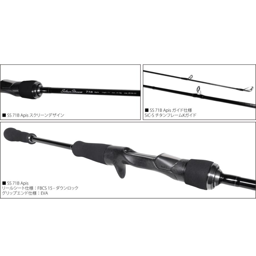 SilverStream 71B Apis |  | 01