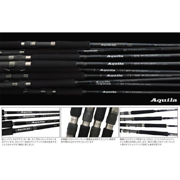 リップルフィッシャー アクイラ EX 83-6】RippleFisher Aquila リップルフィッシャー アクイラ EX 83-6】RippleFisher Aquila