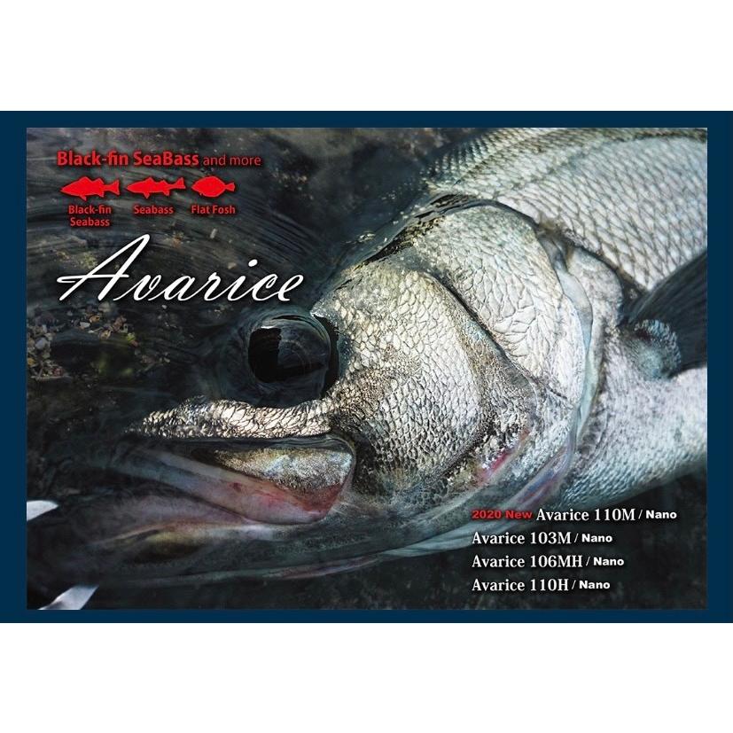 本日限定最終値下げ！リップルフィッシャーアヴァリス110h リップルフィッシャー アバリス 110H Nano】RippleFisher