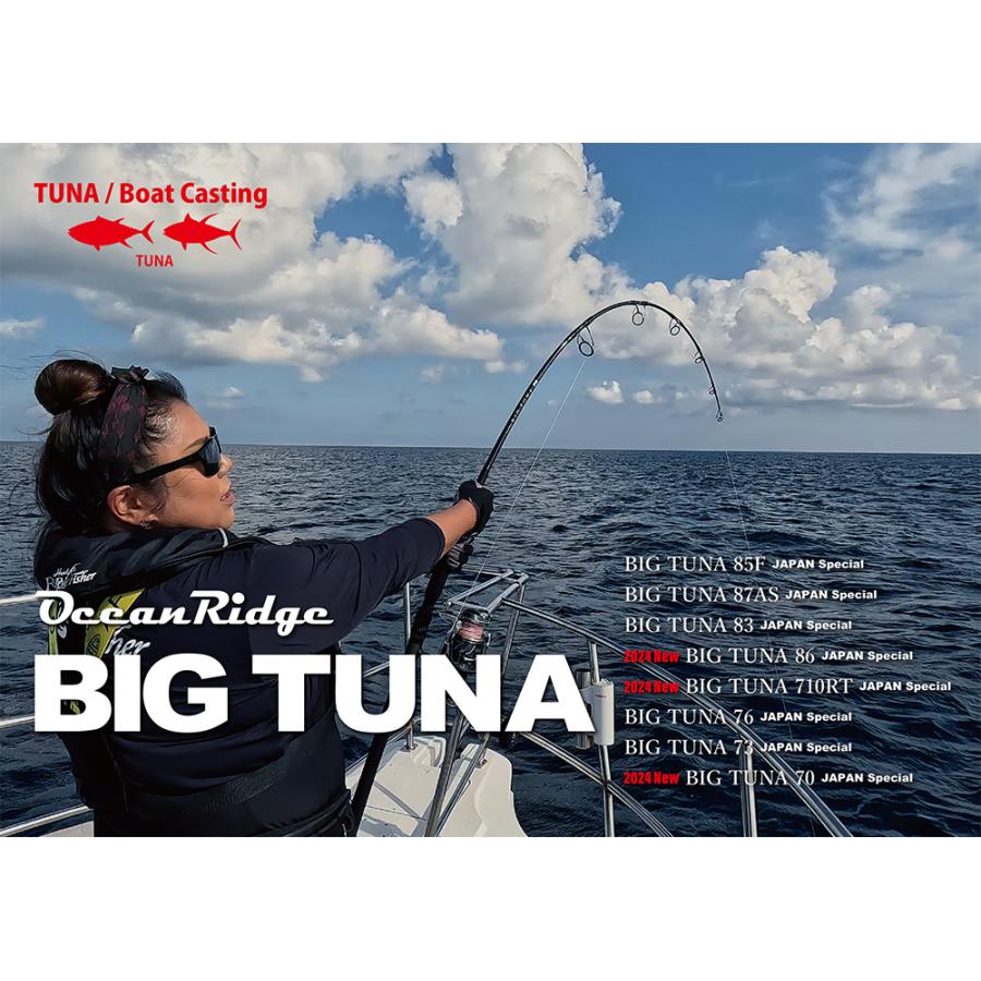 BIG TUNA 86 JAPAN Special（2024 New） Ripple fisher　リップルフィッシャー　ビッグツナ | 