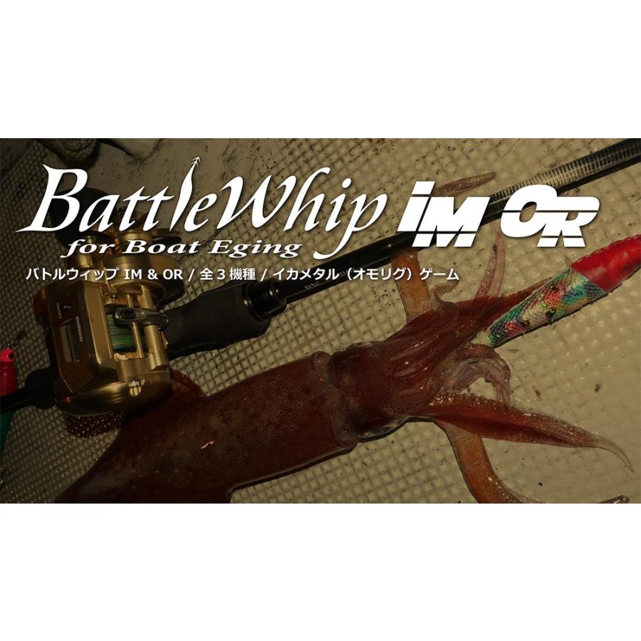ヤマガブランクス バトルウィップ OR 72/C】YAMAGA BLANKS BattleWhip 