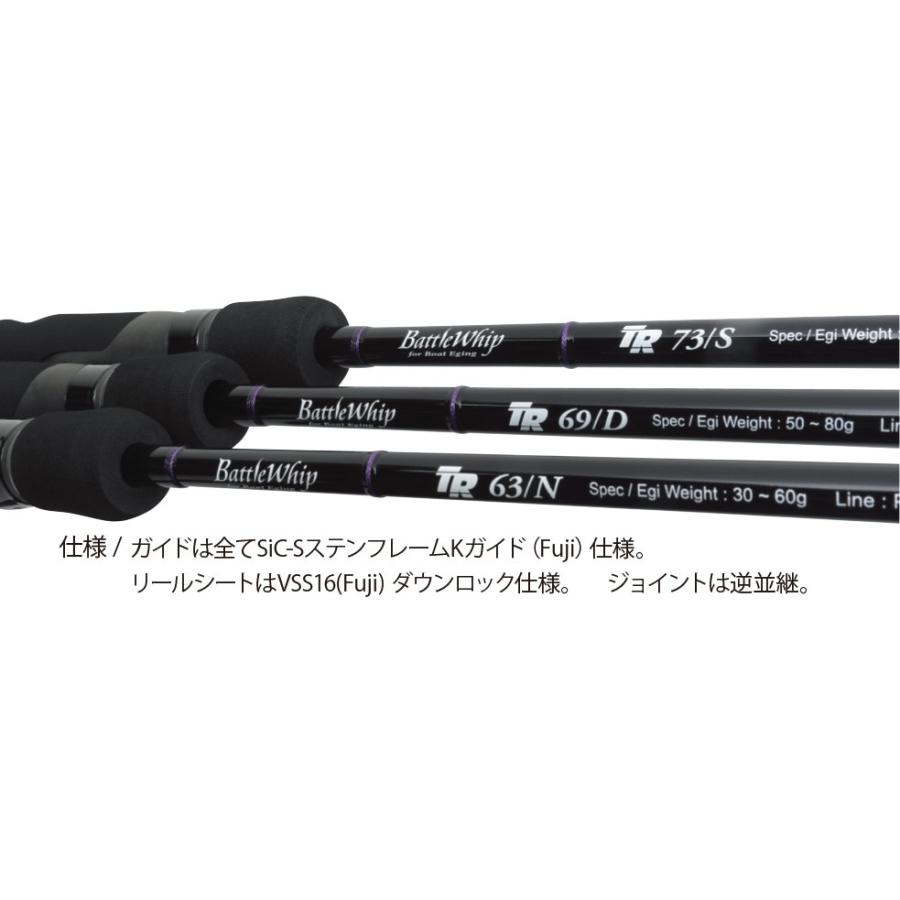 YAMAGA Blanks ヤマガブランクス Battle Whip OR72/C バトルウィップ