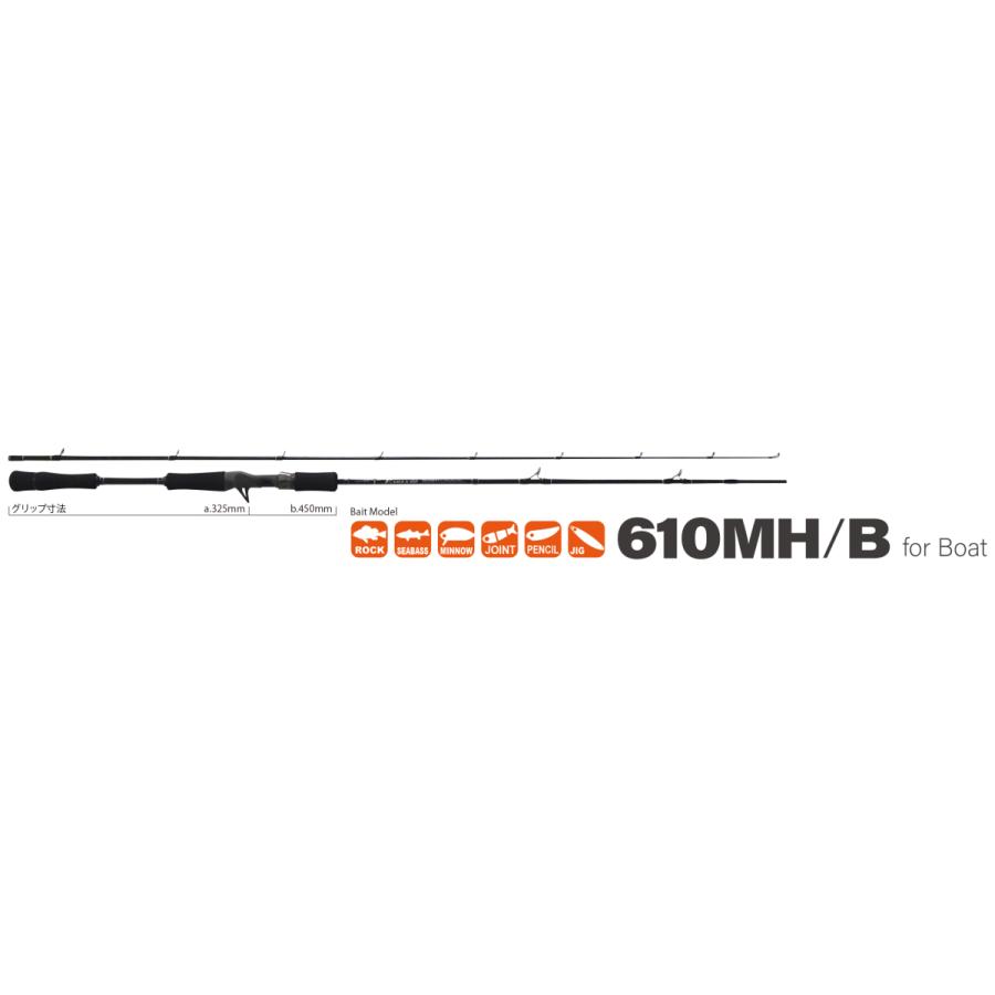【ヤマガブランクス アーリー 610MH/B】YAMAGA　BLANKS　EARLY 610MH/B |  | 02