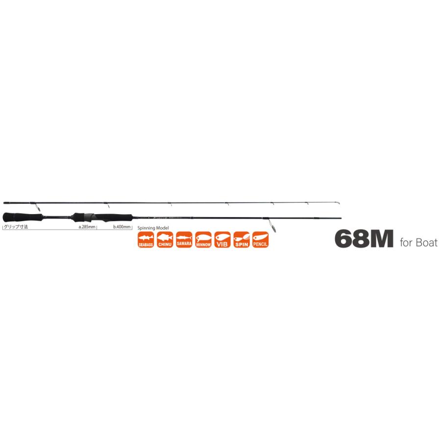 【ヤマガブランクス アーリー 68M for ボート】YAMAGA　BLANKS　EARLY 68M for Boat |  | 02