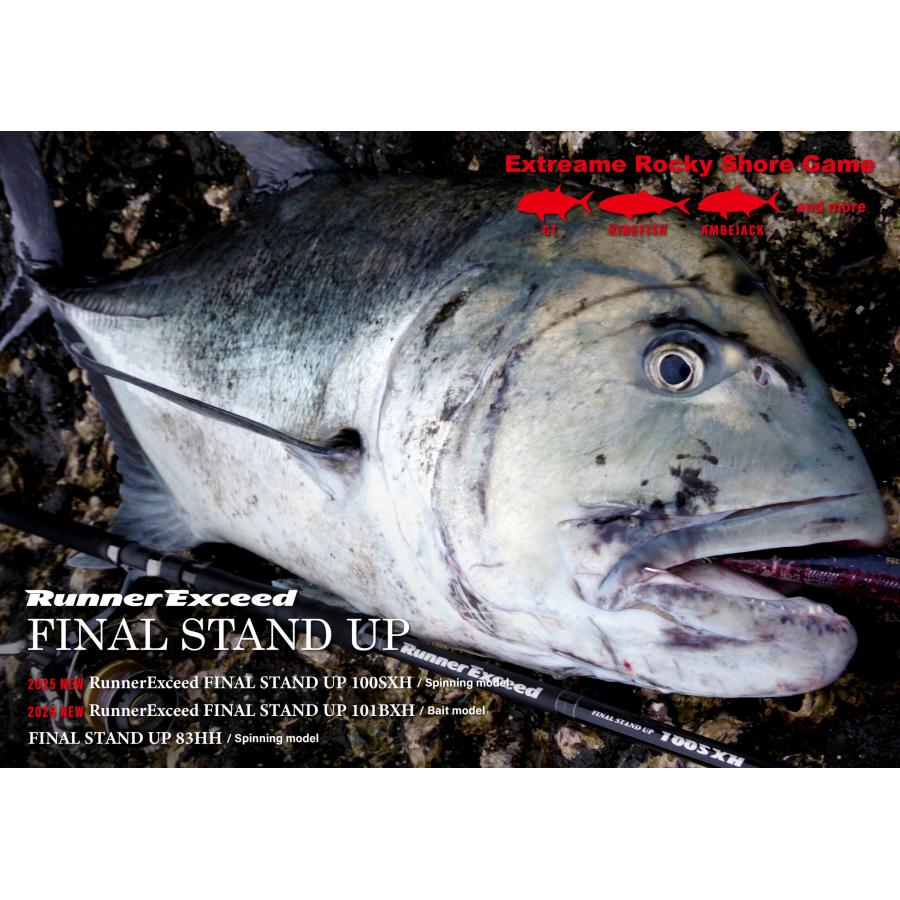 RunnerExceed FINAL STAND UP 100SXH（2025 New Model） | 