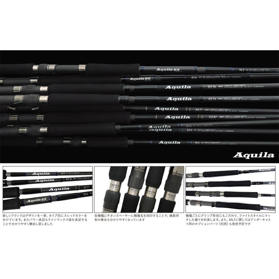 RippleFisher Aquila MST 85-7+ NB-EYE-TOKYO|ルアーロッド RippleFisher Aquila MST 85-7+ NB-EYE-TOKYO|ルアーロッド
