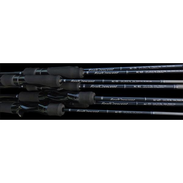 リップルフィシャー　リアルクレセント　RC-81LR 新品未使用　送料無料 リップルフィッシャー リアルクレセントRC-81