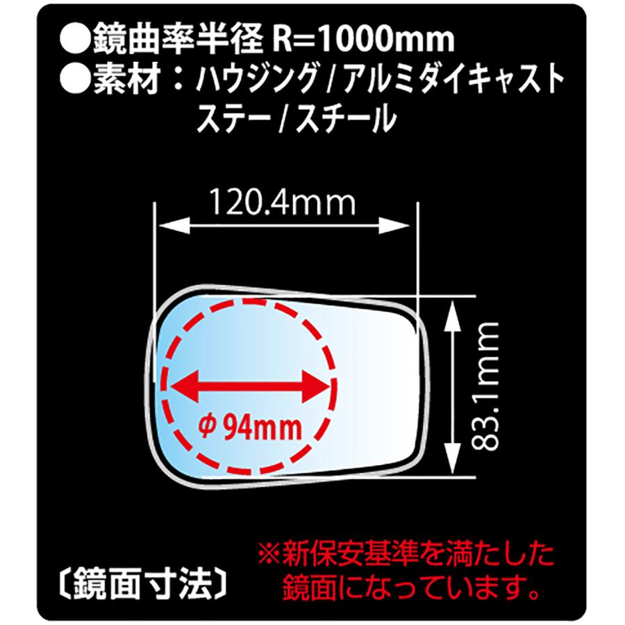 ナポレオン　バレンネオミラーS タナックス ナポレオン バレンネオミラーS ANS-102 シルバー : バイク