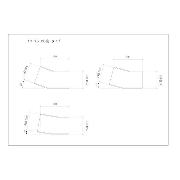 マフラー角度変更ジョイント・アダプター６０．５Ф角度２０度｜bsmkkoubou｜06