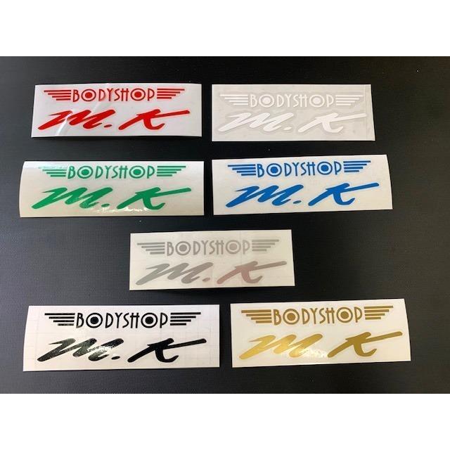 ボディーショップMKステッカー BSMK工房 : BSMK工房ストアショップ