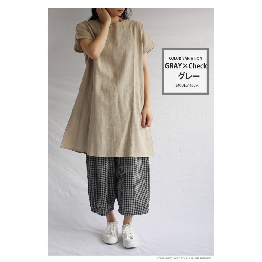 パンツ レディース ギンガムチェック コクーンパンツ 綿１００ バルーン ウエストゴム イージパンツ 大きいサイズ ポケット 体系カバー 0013 P Basic Style 通販 Yahoo ショッピング