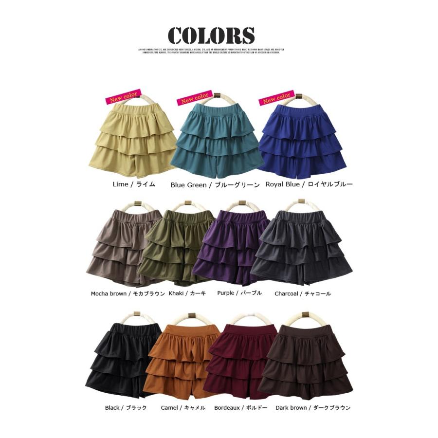 ☆クリアランスSALE！☆パンツ レディース ティアード フリルパンツ 3 