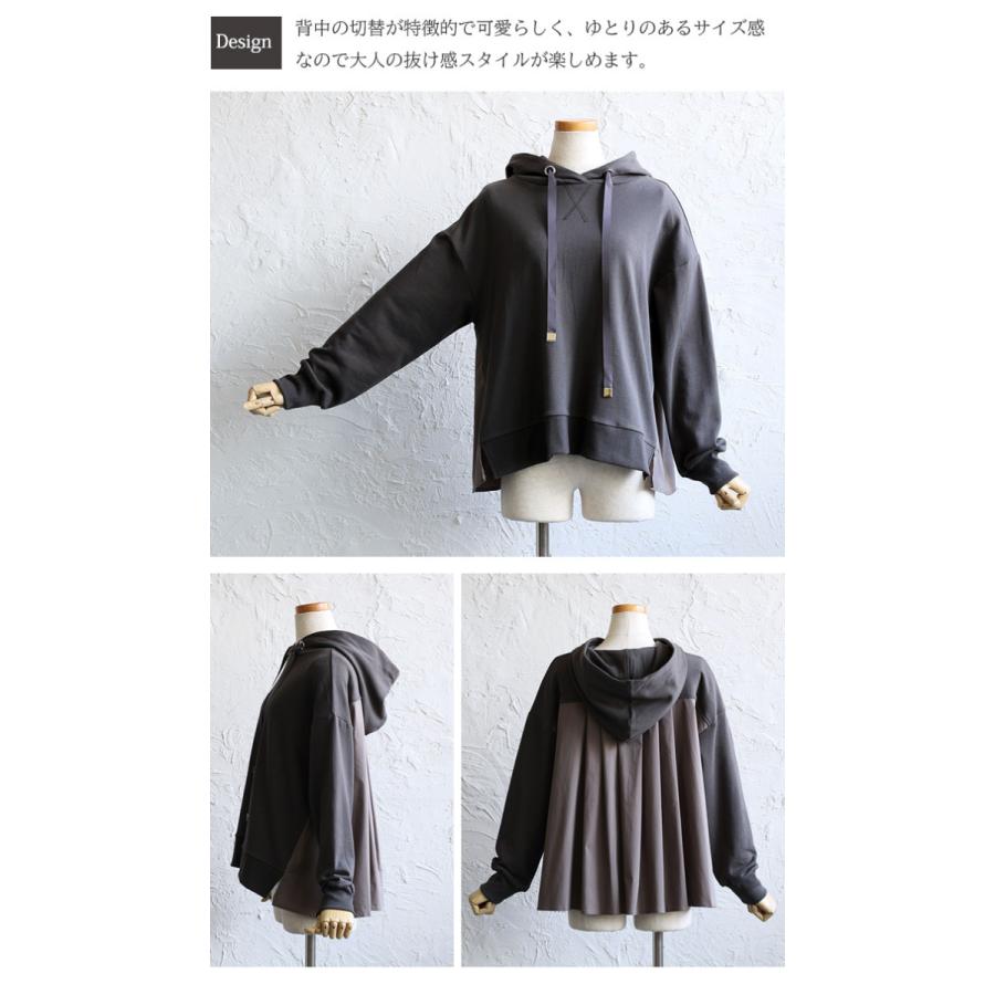 パーカープルオーバー レディース 秋冬 バックプリーツ 切り替え フレア Aライン スウェット フーディー フード ゆったり トップス 長袖 0015 T Basic Style 通販 Yahoo ショッピング