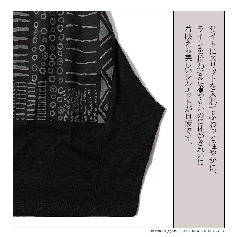 チュニック　カットソー　トップス   レディース　春　夏 　5分袖 　切替　フレア　Aライン　体型カバー　プリント　幾何学柄　イレギュラーヘム　ドレープ |  | 07
