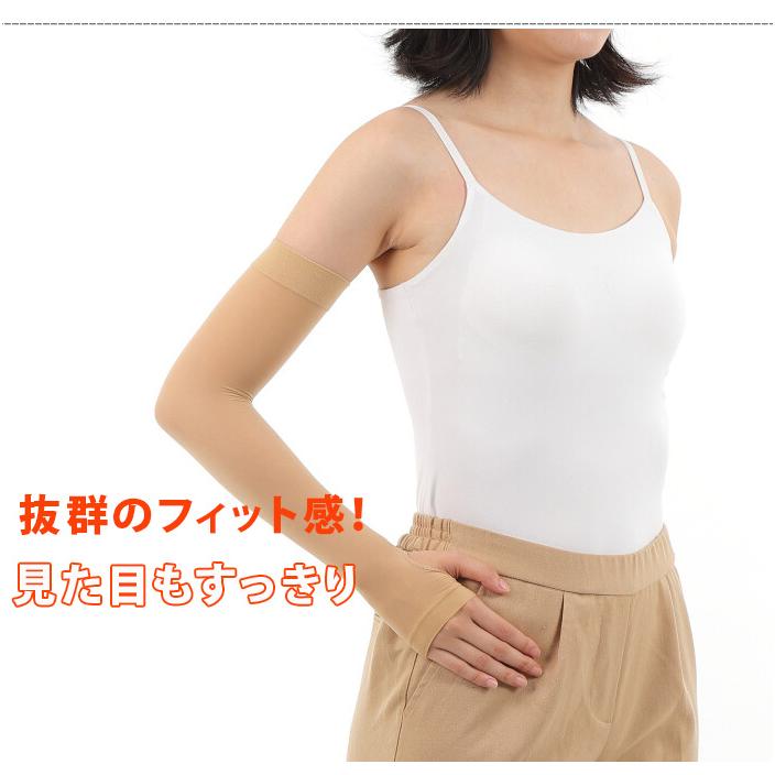 日本製・冷感加工 薄手アームカバー ストッキング ヌードベージュ 指穴 フィット  冷感（菌防臭、静電防止、吸汗加工、UV対策 紫外線対策　UVカット |  | 09