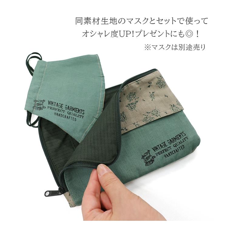 マスク ポーチ マスクケース 綿麻素材 コットン リネン 洗濯 洗える 涼感 ガーゼ クレイジー ナチュラル ギフト 0027 Ac Basic Style 通販 Yahoo ショッピング