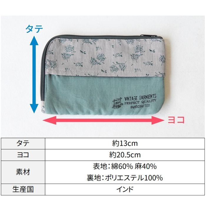 マスク ポーチ マスクケース 綿麻素材 コットン リネン 洗濯 洗える 涼感 ガーゼ クレイジー ナチュラル ギフト 0027 Ac Basic Style 通販 Yahoo ショッピング