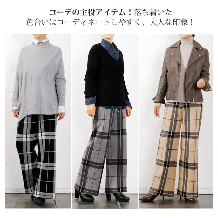 パンツ 　ニットパンツ　レディース　秋　冬　ワイドパンツ　チェック柄　ガウチョパンツ　ウエストゴム　ゆったり　ストレッチ　ジャガード　ボトムス |  | 03