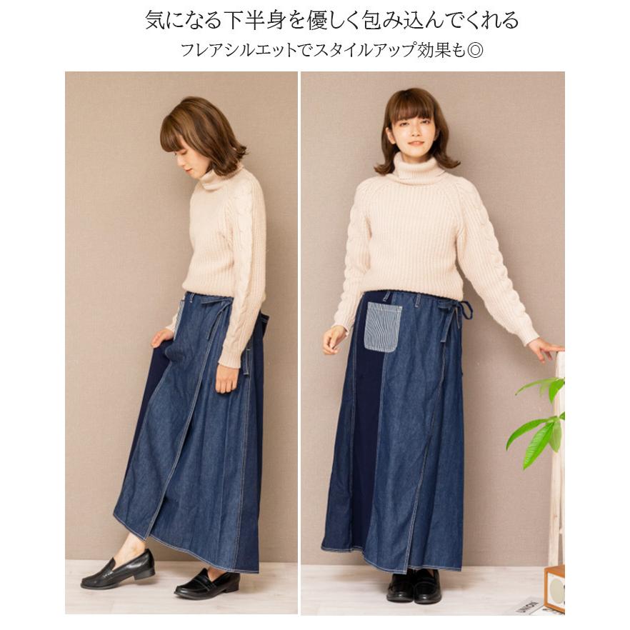 ロングスカート レディース 秋冬 デニムスカート ラップデザイン