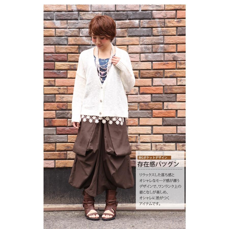 着物パンツ【咲】サルエル スカーチョ ちりめん 和柄 ハンドメイド 着物パンツ【咲】サルエル スカーチョ ちりめん 和柄