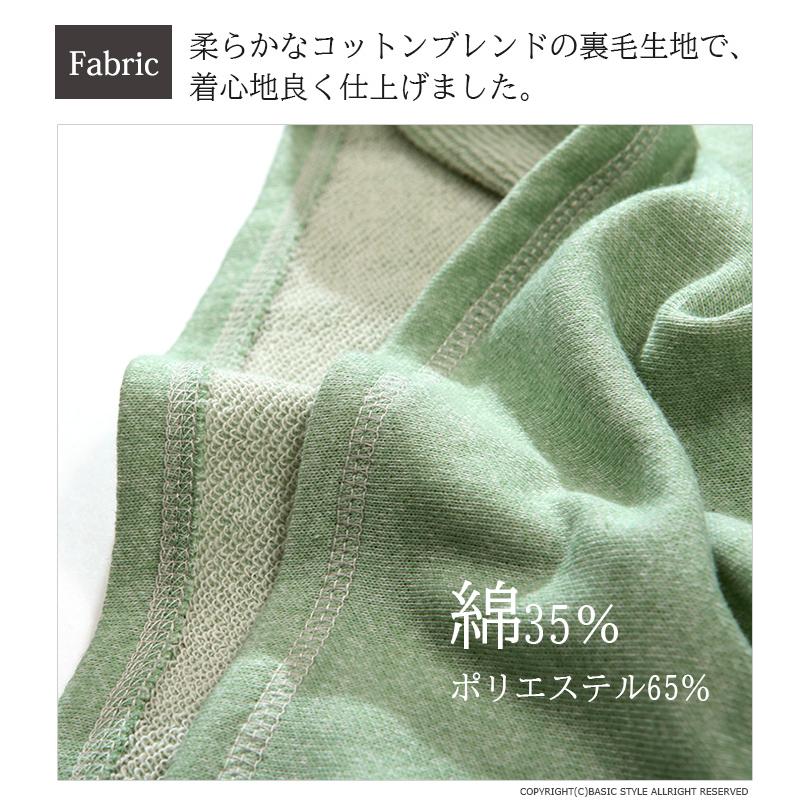 カットソー　レディース 長袖　秋冬　チュニック　ロング丈　Aライン　スウエット　ポケット付き　ルームウェア 　綿混　ステッチ　裏毛　プルオーバー |  | 03