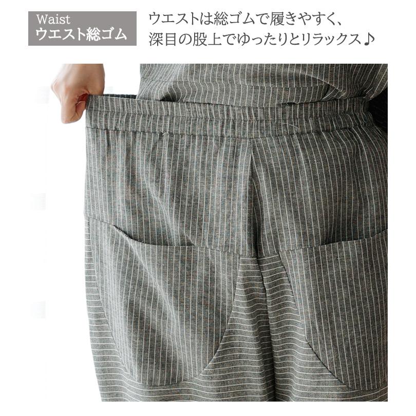 上下セットアップ 春夏 レディース 綿麻 コットンリネン