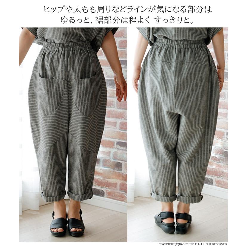 萌 モユル コットンリネン ラップ サルエル バルーン パンツ 萌 モユル コットンリネン ラップ サルエル バルーン パンツ