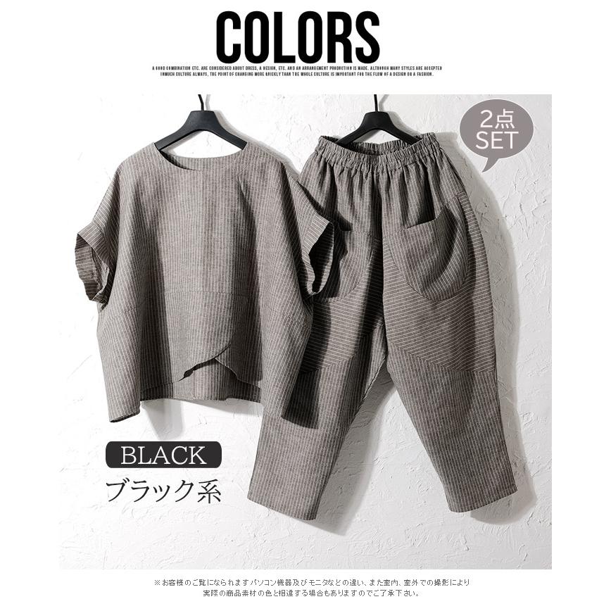 上下セットアップ 春夏 レディース 綿麻 コットンリネン