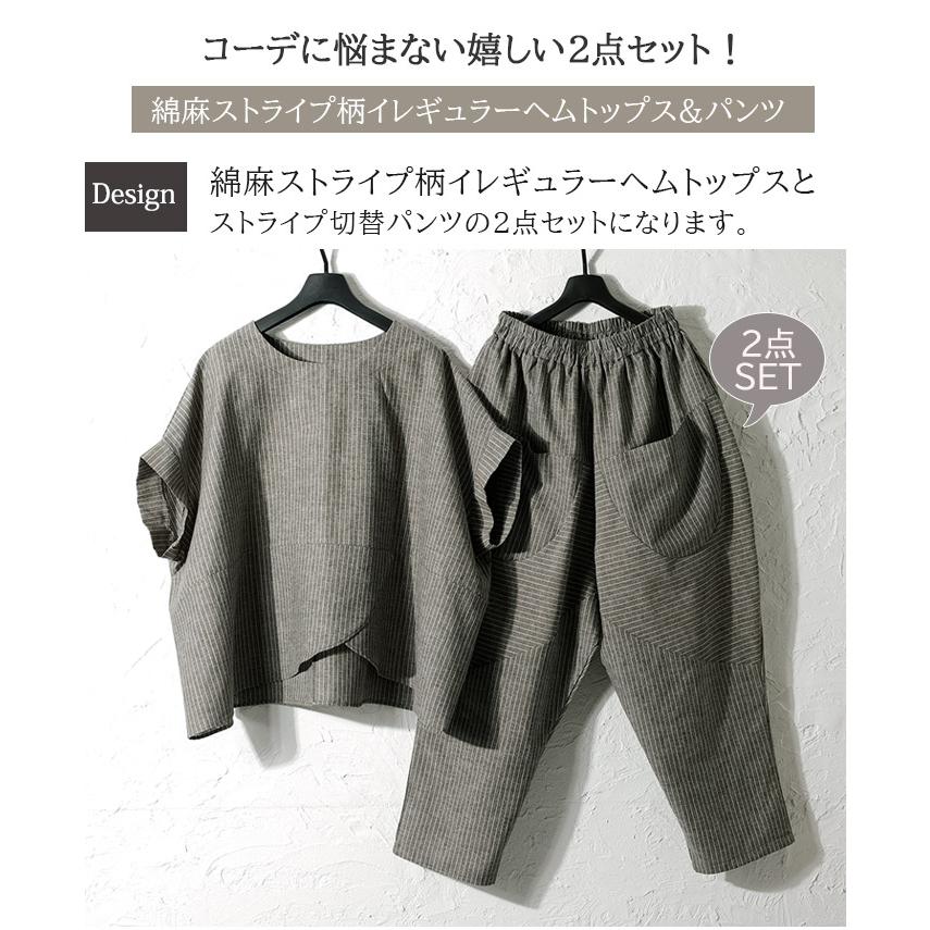 萌 モユル　センソユニコ セットアップ サルエル　パンツ　布帛　リネン　コットン m32340243622_1.jpg?1747554855