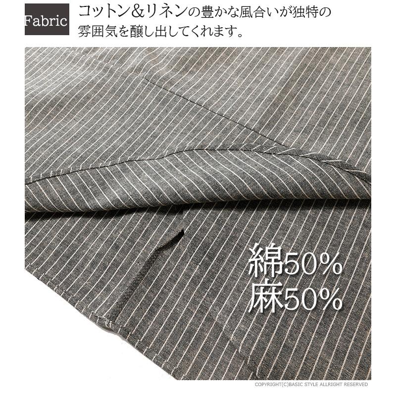 萌 モユル　センソユニコ セットアップ サルエル　パンツ　布帛　リネン　コットン 萌 モユル センソユニコ セットアップ サルエル パンツ 布帛