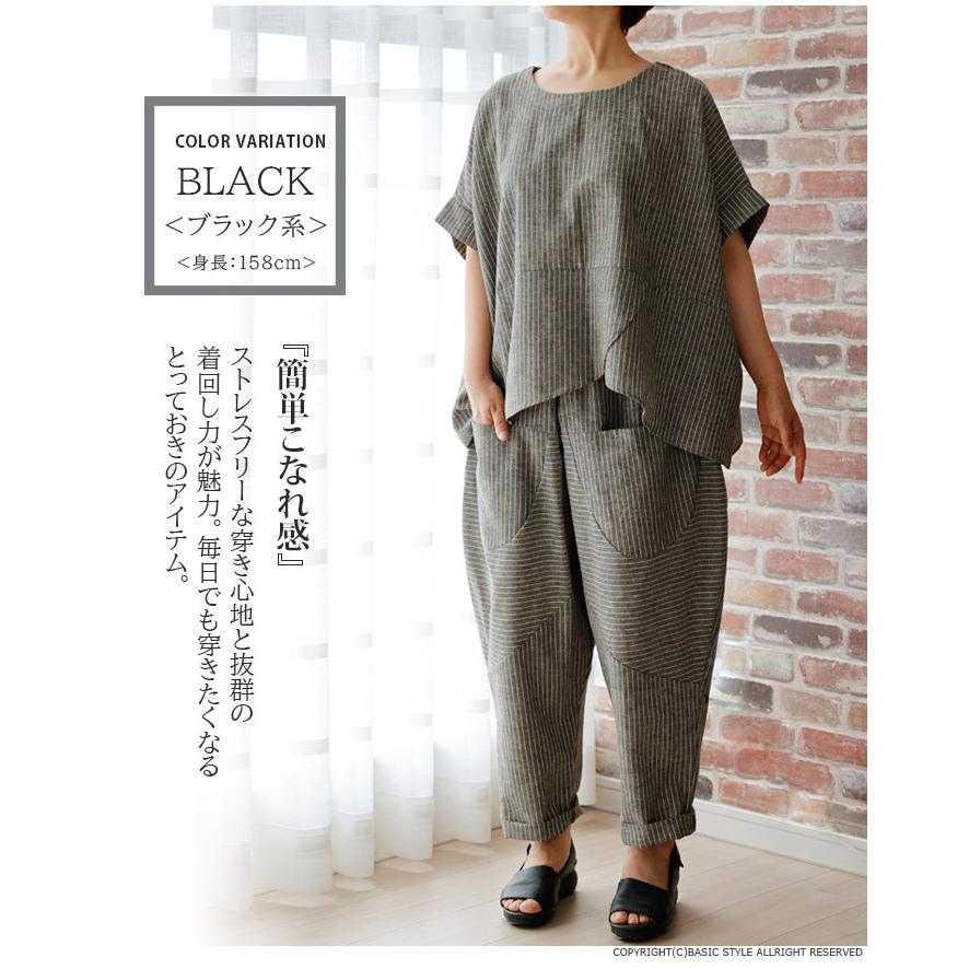モユル もゆる 萌❇️サルエルパンツ➕チュニックセットアップ❇️