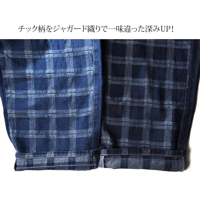 パンツ デニム ジーンズ　 レディース  ボールパンツ ジャガード  無地 チェック柄 異素材 切り替え  ウエストゴム　綿100%　大きいサイズ |  | 05