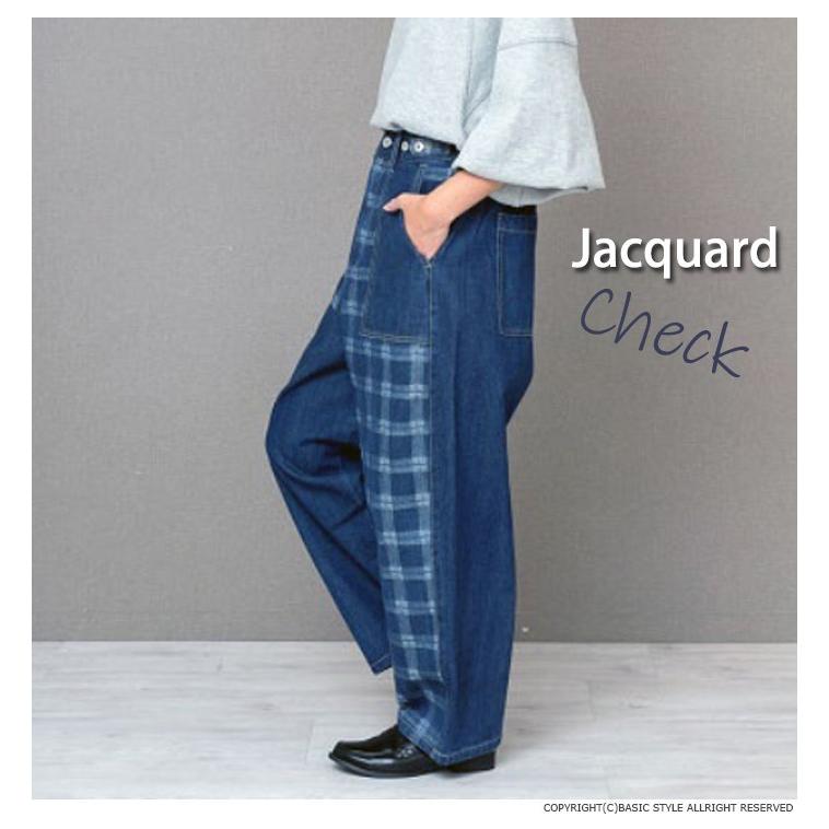 パンツ デニム ジーンズ　 レディース  ボールパンツ ジャガード  無地 チェック柄 異素材 切り替え  ウエストゴム　綿100%　大きいサイズ |  | 07
