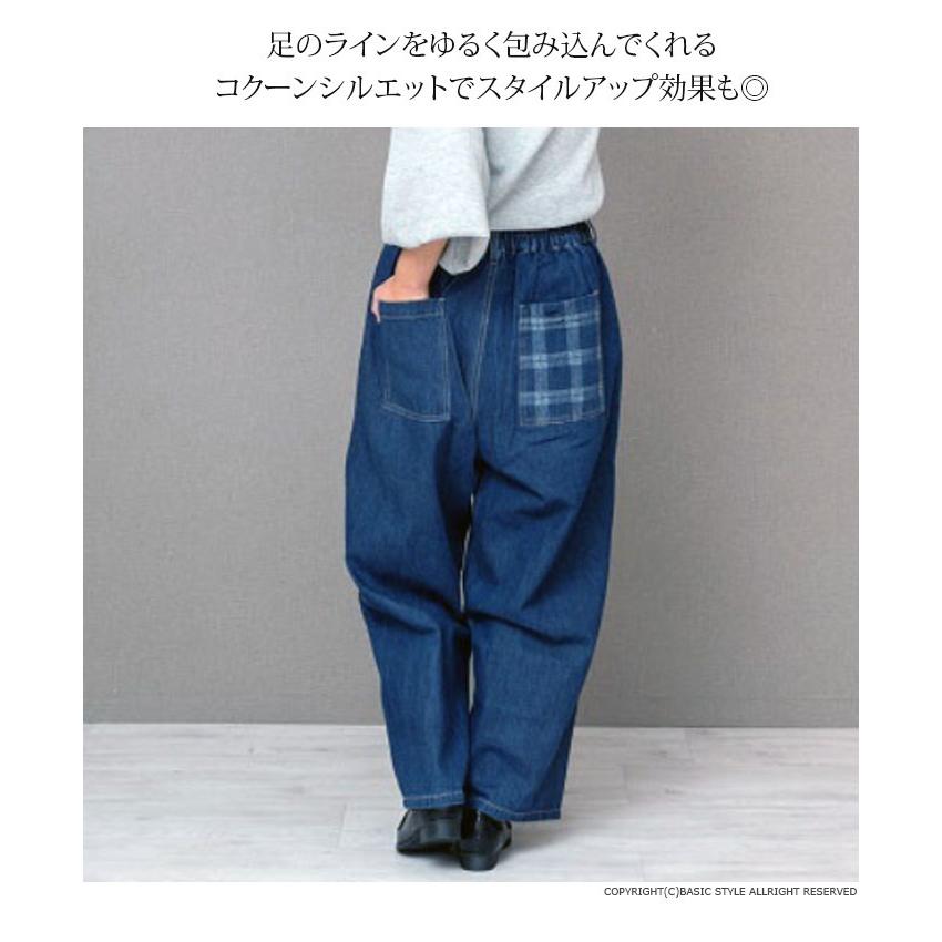 パンツ デニム ジーンズ　 レディース  ボールパンツ ジャガード  無地 チェック柄 異素材 切り替え  ウエストゴム　綿100%　大きいサイズ |  | 08