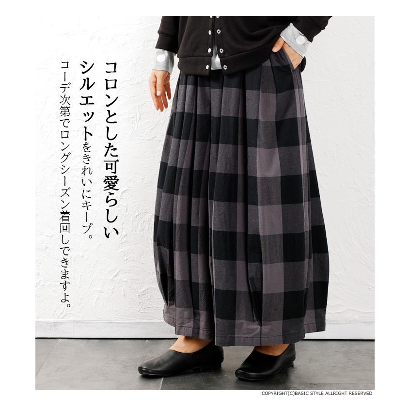 パンツ 秋 冬 バルーンパンツ ワイドパンツ レディース チェック