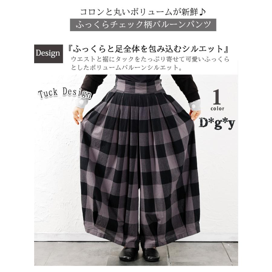 新品タグ付き 慈雨 コットンジャガードバルーンパンツ 総柄 ブラック 明日の新作‼︎ 大好評のジャガードパンツ再入荷☺︎ そして