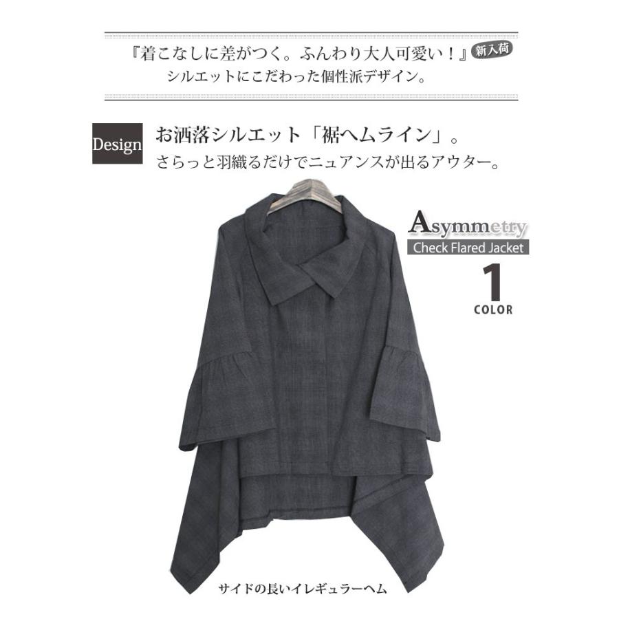 ジャケット レディース　裾へムライン  アウター 秋新作　 羽織り　綿　大きいサイズ　ゆったり　変型　モード |  | 01