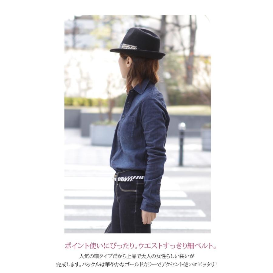 【美品】ハラコ　レザーベルト　ゼブラ柄　細ベルト ベルト レディース 本革 ハラコ レザー 細 レオパード ゼブラ
