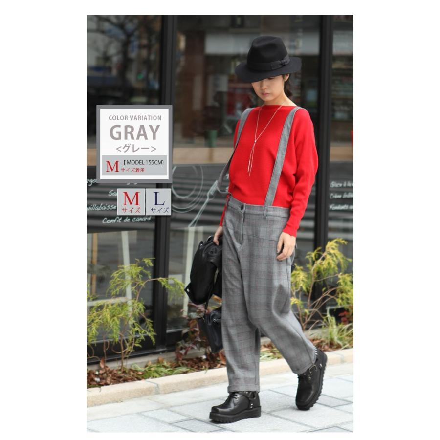 サルエル パンツ 　レディース　秋冬　サスペンダー付き　ウエストゴム　切り替え　グレーンチェック　M　Lサイズ 　サロペット　ゆったり　大きいサイズ |  | 12