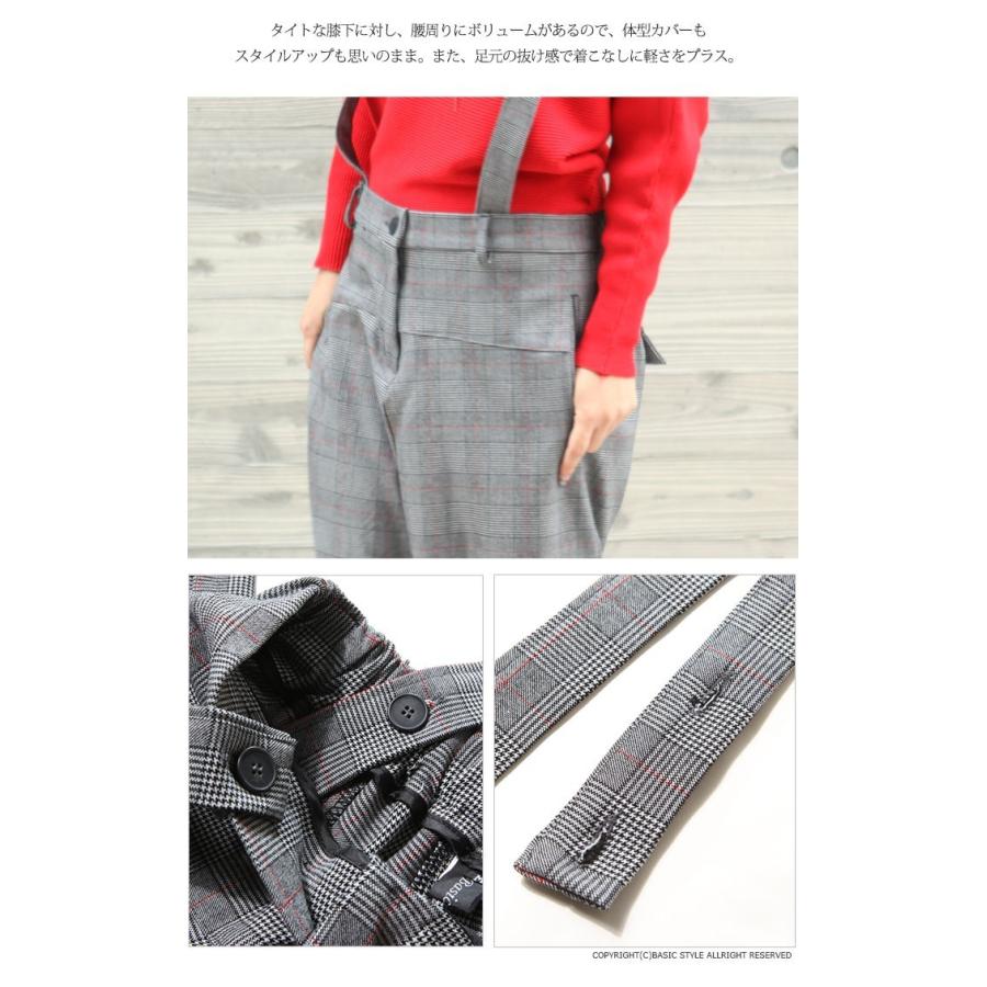 サルエル パンツ 　レディース　秋冬　サスペンダー付き　ウエストゴム　切り替え　グレーンチェック　M　Lサイズ 　サロペット　ゆったり　大きいサイズ |  | 13