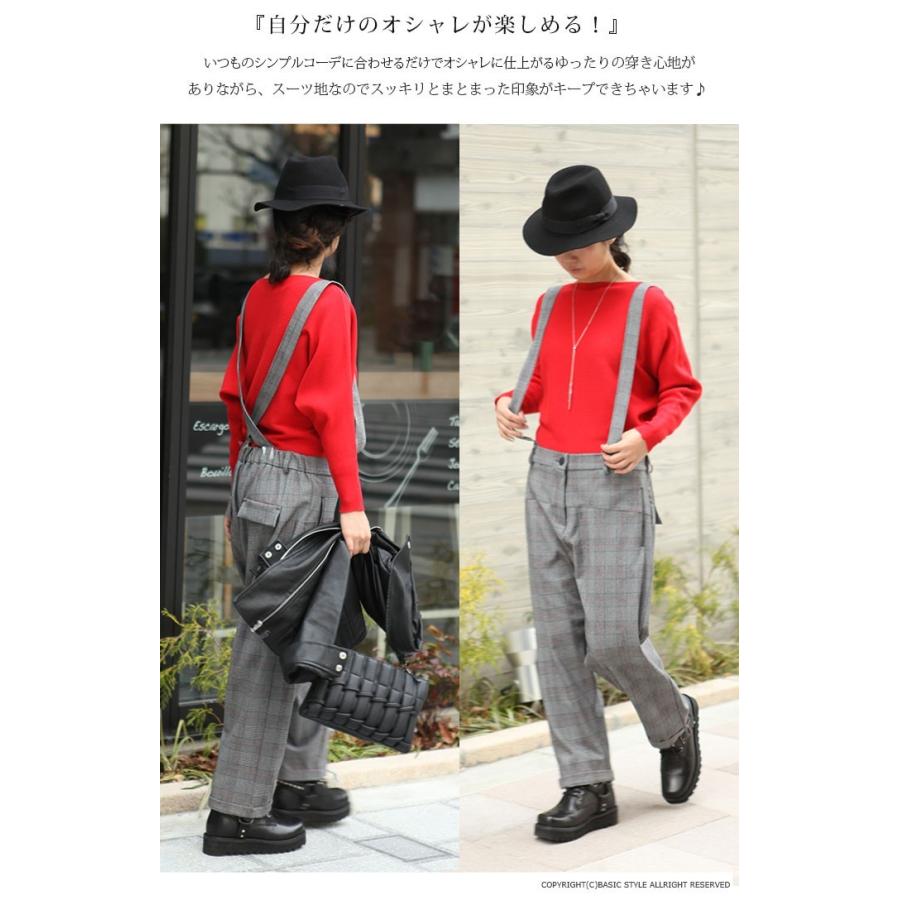 サルエル パンツ 　レディース　秋冬　サスペンダー付き　ウエストゴム　切り替え　グレーンチェック　M　Lサイズ 　サロペット　ゆったり　大きいサイズ |  | 15