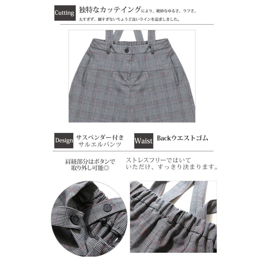 サルエル パンツ 　レディース　秋冬　サスペンダー付き　ウエストゴム　切り替え　グレーンチェック　M　Lサイズ 　サロペット　ゆったり　大きいサイズ |  | 02