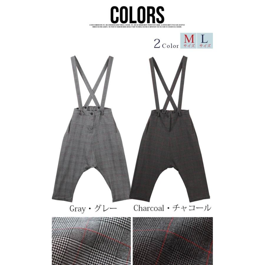 サルエル パンツ 　レディース　秋冬　サスペンダー付き　ウエストゴム　切り替え　グレーンチェック　M　Lサイズ 　サロペット　ゆったり　大きいサイズ |  | 20