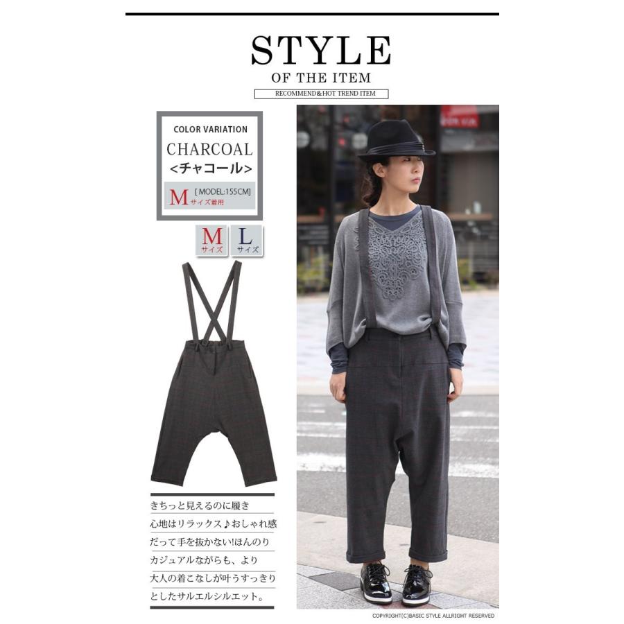 サルエル パンツ 　レディース　秋冬　サスペンダー付き　ウエストゴム　切り替え　グレーンチェック　M　Lサイズ 　サロペット　ゆったり　大きいサイズ |  | 04