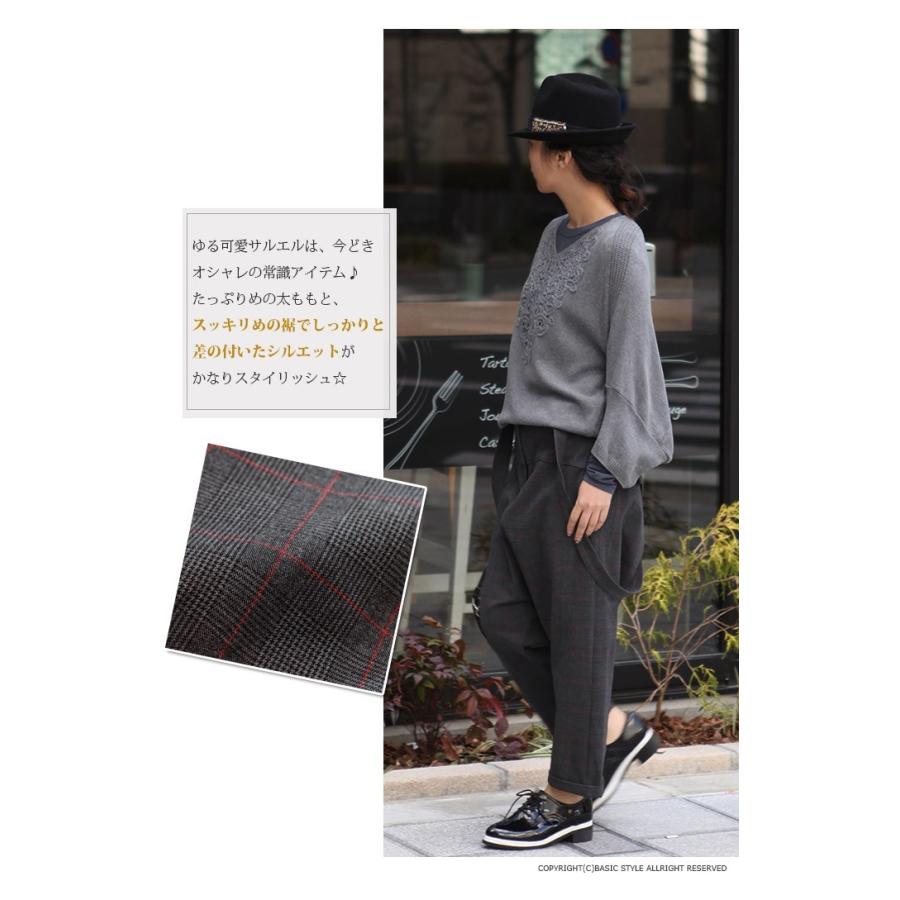 サルエル パンツ 　レディース　秋冬　サスペンダー付き　ウエストゴム　切り替え　グレーンチェック　M　Lサイズ 　サロペット　ゆったり　大きいサイズ |  | 06