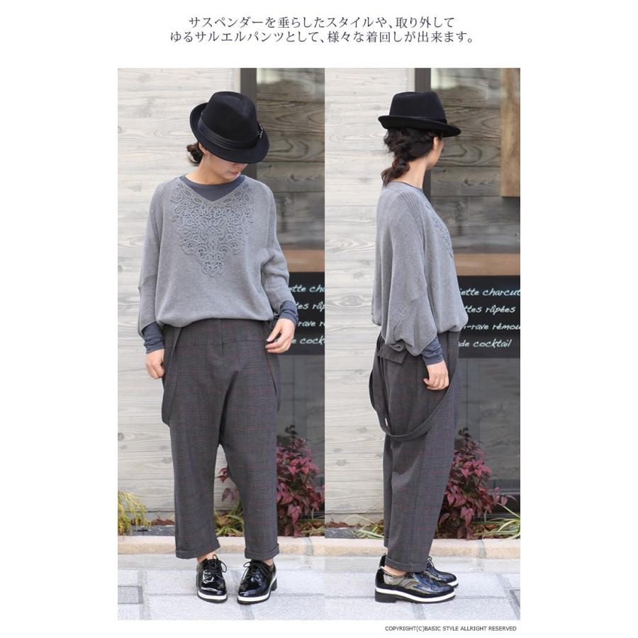 サルエル パンツ 　レディース　秋冬　サスペンダー付き　ウエストゴム　切り替え　グレーンチェック　M　Lサイズ 　サロペット　ゆったり　大きいサイズ |  | 09