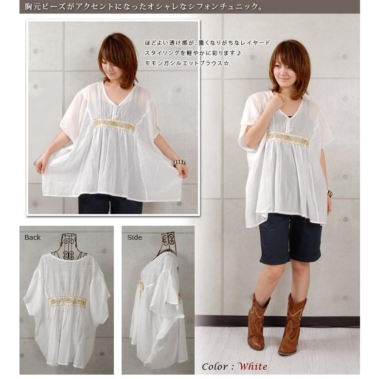 ブラウス　春夏　ドルマンスリーブ　半袖　フリルシャツ ブラウス　レディース　チュニック　レース　シフォン チュニック 　ビーズ　綿100% |  | 03