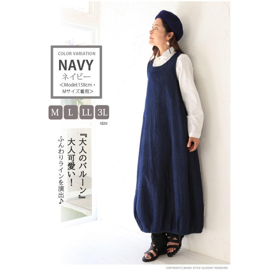 ワンピース 秋冬 レディース ノースリーブ デニム バルーンワンピース  