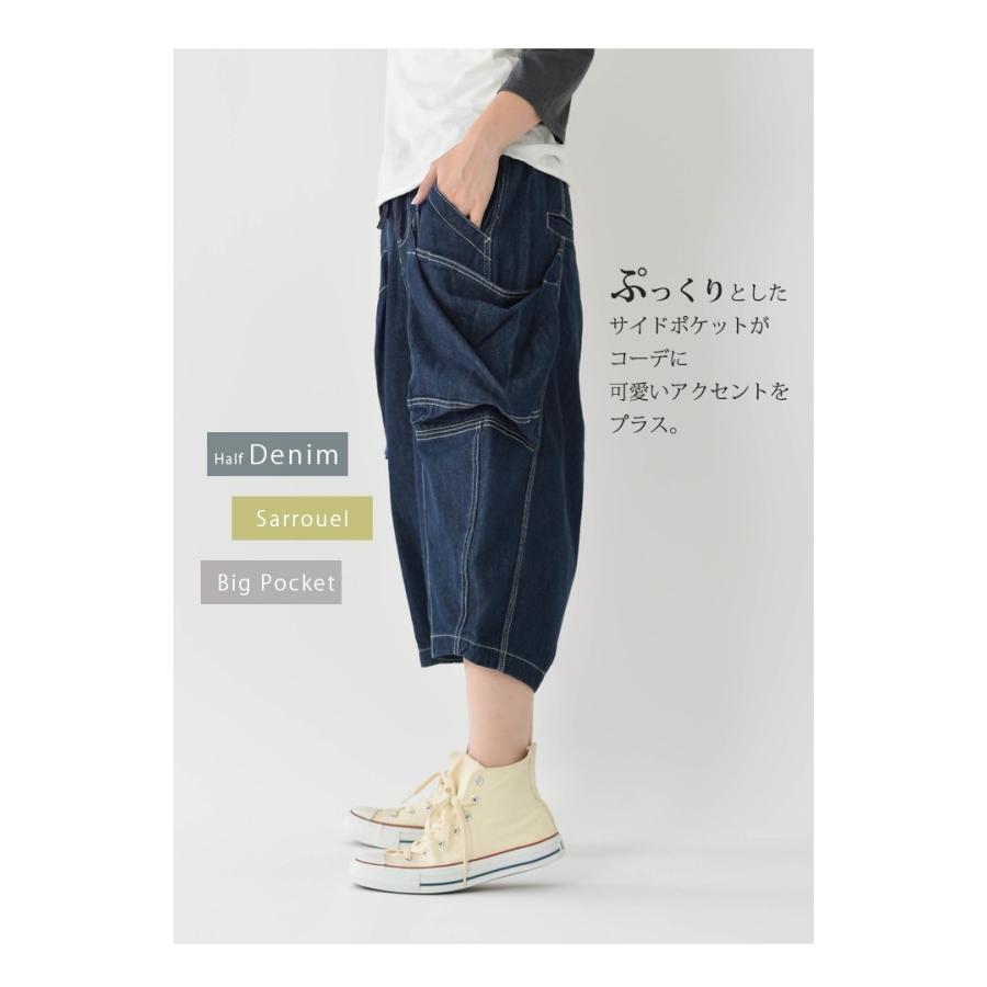 パンツ デニム ジーンズ サルエルパンツ レディース ハーフパンツ サイドポケット 新作 ユルマタ ビッグポケット ウエストゴム リブ バルーン 変形 02 P Basic Style 通販 Yahoo ショッピング